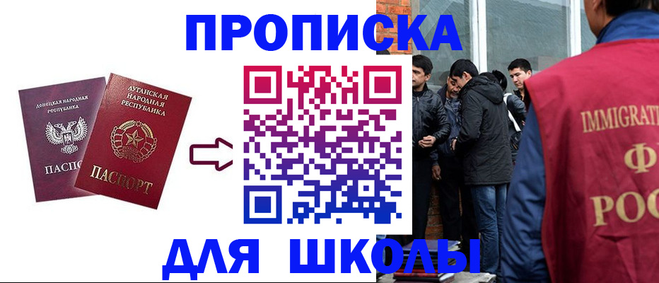 найти адрес прописки в Челябинске