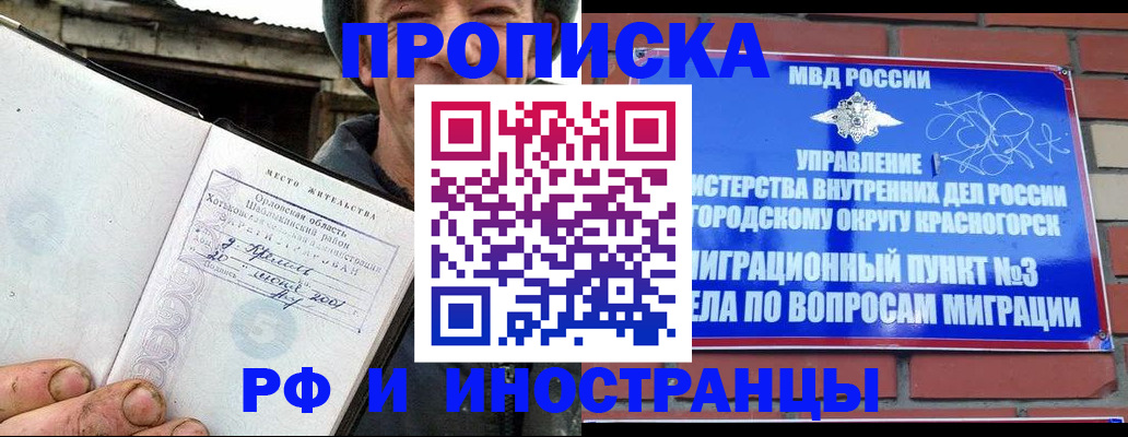 регистрация для школы в Челябинске