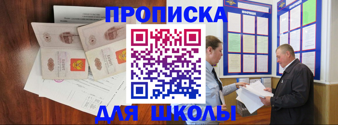 форма 3 в Челябинске